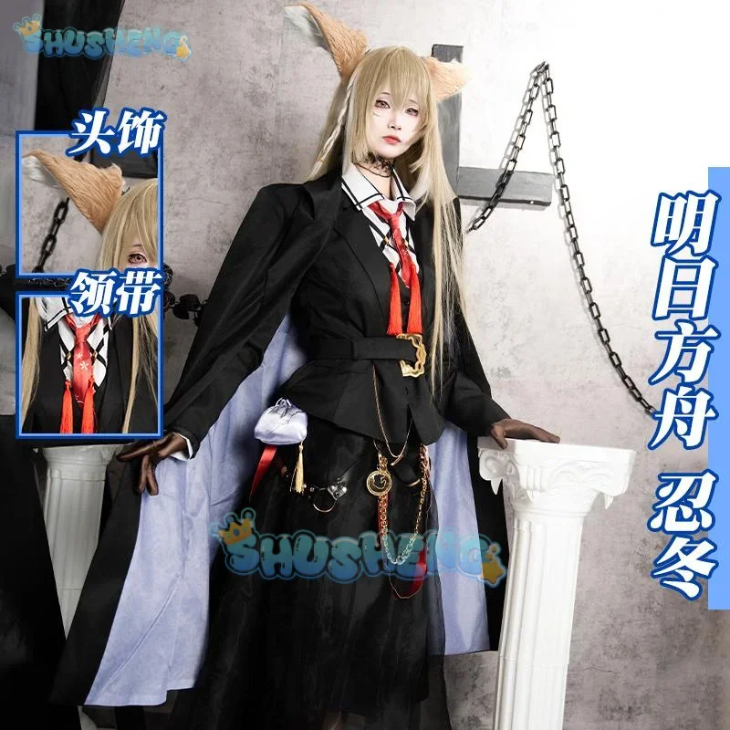 

FC6Arknights Vulpisfoglia Cosplay Costume Uniform Halloween Carnival Party Christmas Play Role Clothes Clothing for Women@FC8！