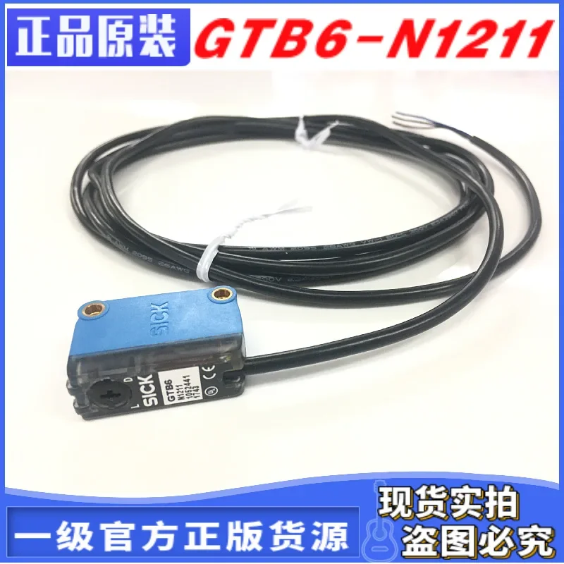 2026 GTB6-P1211 P4211 N1211 N4211 Genuine German SICK Photoelectric Eye Sensor Ten Compensations For One Fake