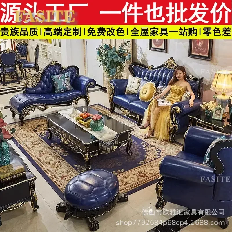 For European Style Luxury Leather Sofa Set 123 Combination Solid Wood Carved Floral Design Ebony Finish Compact Living Room