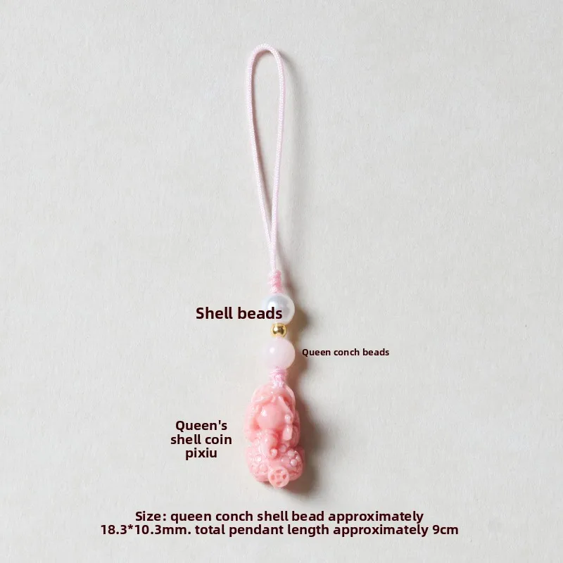 Chinese Style Lucky Pink Queen Conch Pixiu Pendant Wealth Blessing Hanging Ornament For Phone Bag Camera U Disk Keychain Good