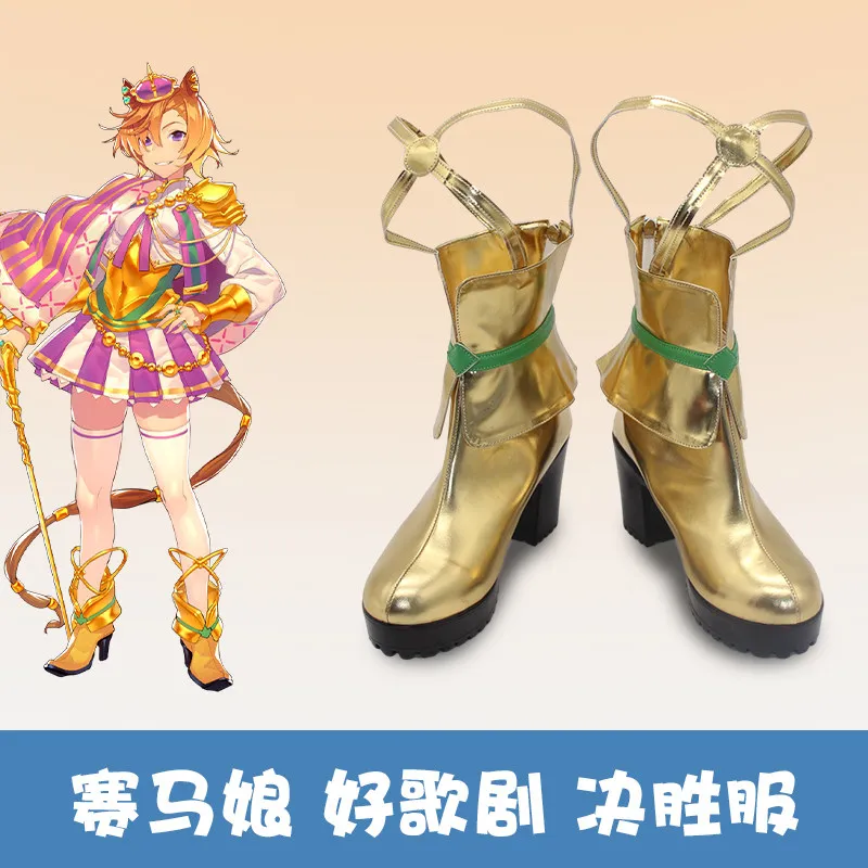 

Аниме Uma Musume Pretty Derby T.M. Обувь для косплея Opera O, ботинки для карнавала, Хэллоуина, рождественской вечеринки