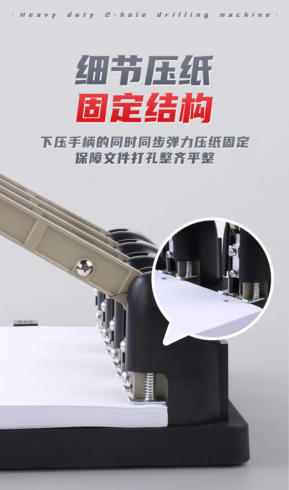 Paper Hole Punch Heavy Duty Hole Puncher Home School Office Factory Notebook/Alb