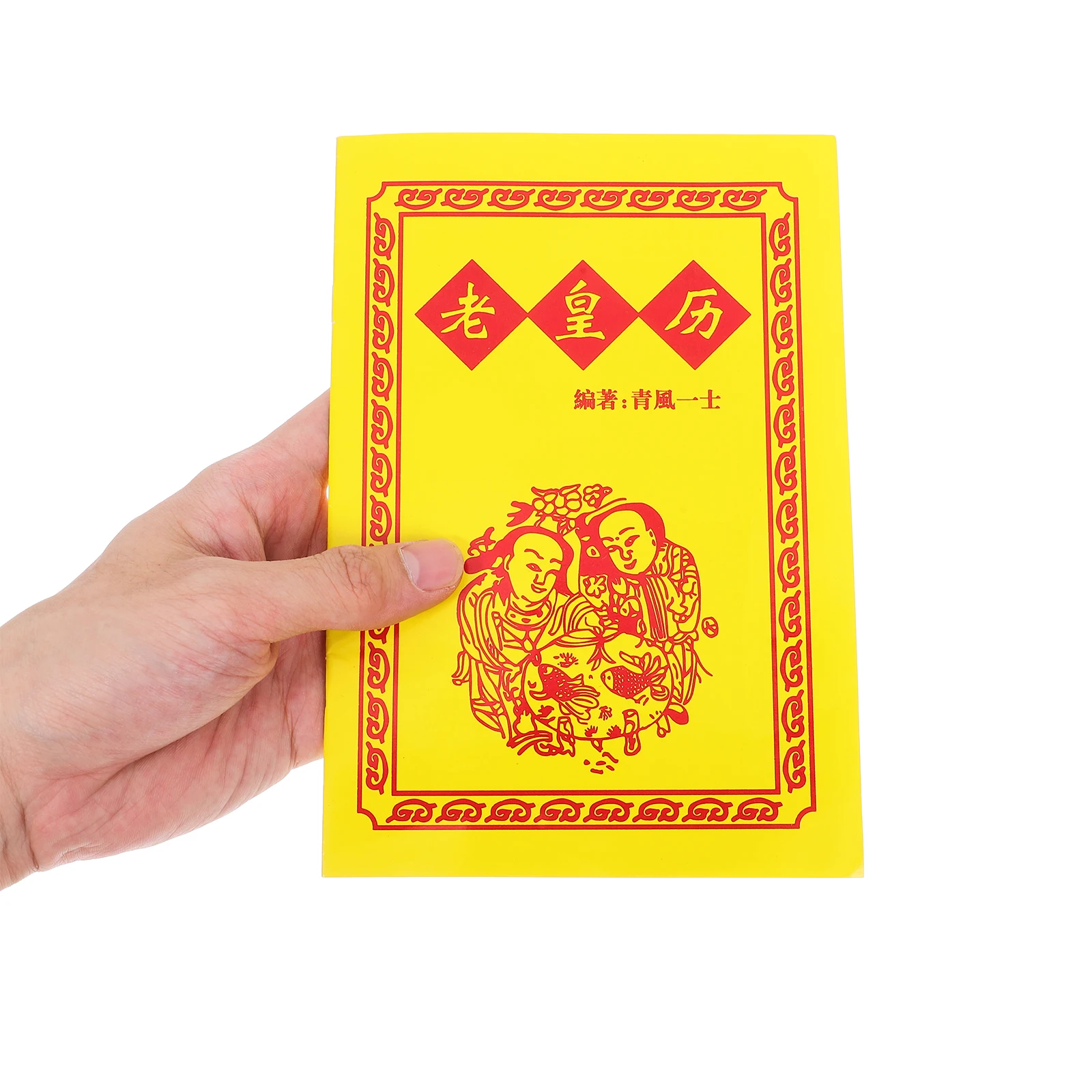 

2025 Old Calendar 2025 of 2024 Yearly Calendar Snake Lunar Almanac Planner Chinese Tradition Feng Shui Decor