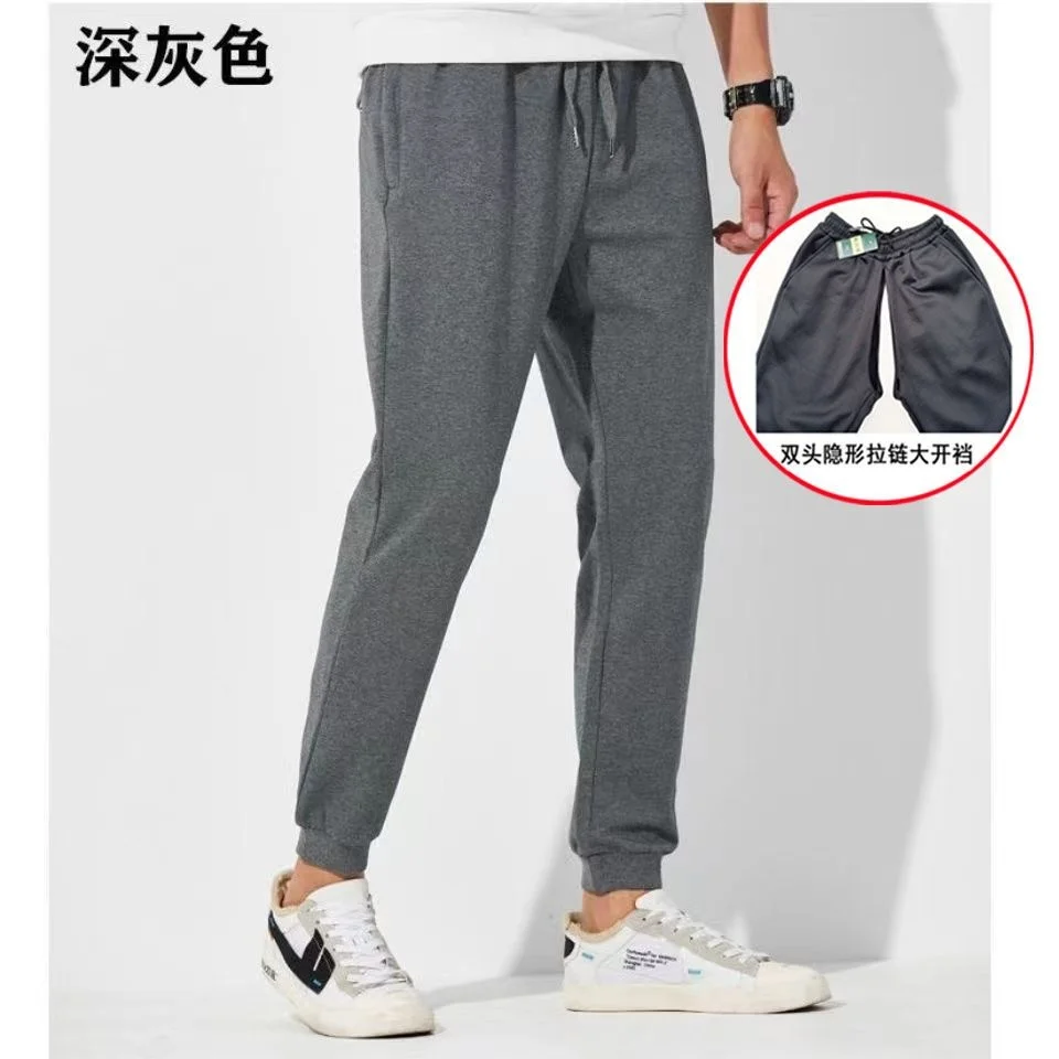 Summer Thin Men Invisible Zipper Open Crotch Pants Sports Casual Black Plus Size Loose Trousers