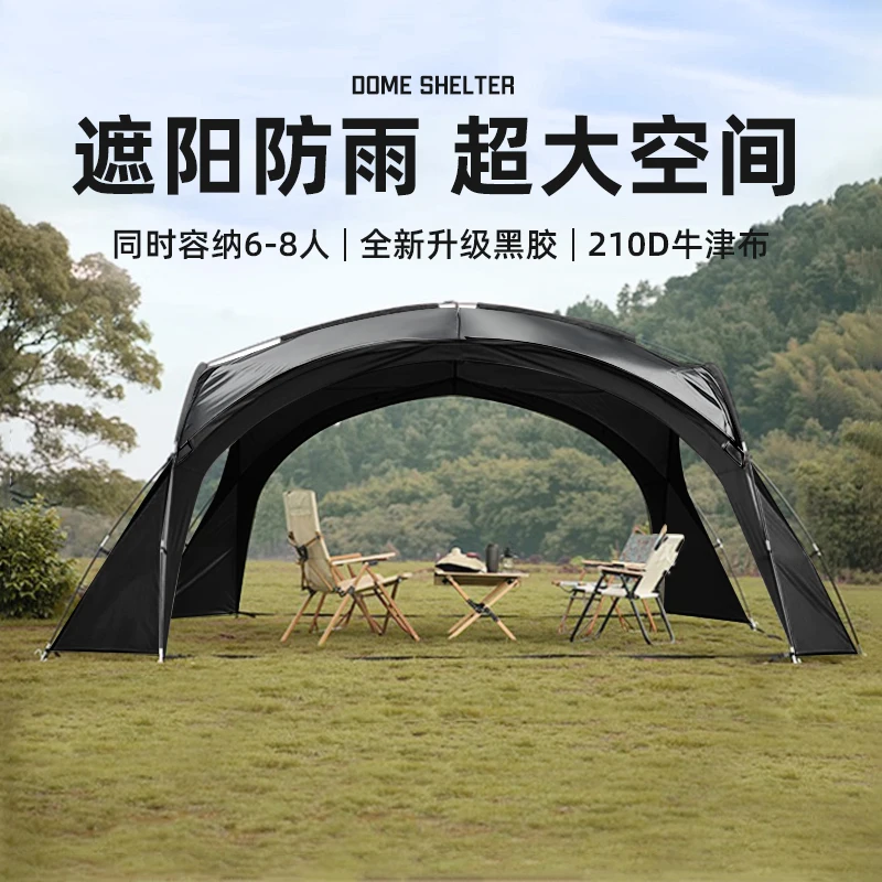 Canopy vinyl outdoor spherical tent, yurt camping equipment, camping house-style sunscreen awning