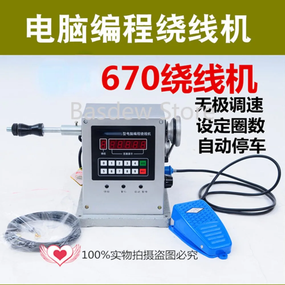 670 Electric Automatic Winding Machine Winding Coil Wrapping Thread Devices Set Number of Turns Automatic Parking