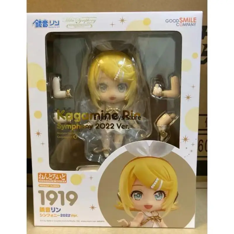 

In Stock Genuine GSC Clay Man 1919 Character Vocal Mirror Sound Bell Symphony 2022 Figure