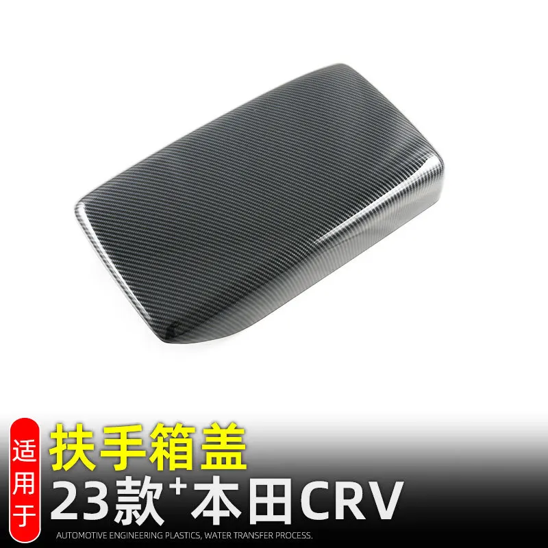 

Для Honda CR-V CRV 2023 2024, внутренняя центральная консоль, подлокотник, крышка, накладка из углеродного волокна