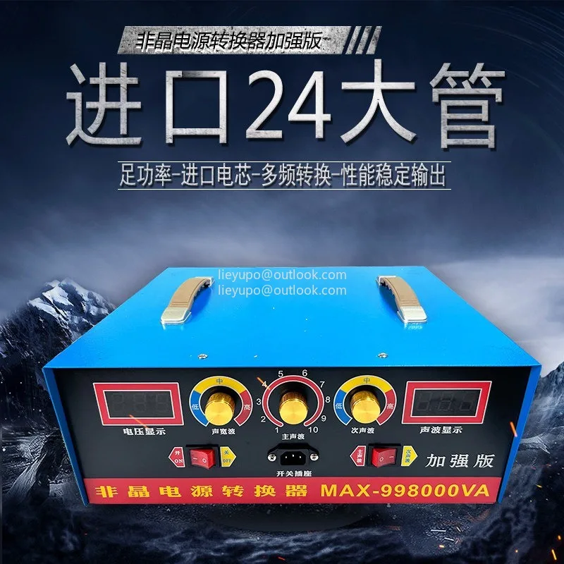 

MAX-998000VA High-power High-frequency Inverter Machine Head large Tube 24V Universal Power Conversion Electronic Booster