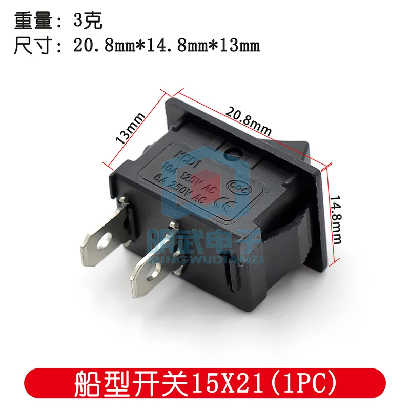 15*21mm Rocker switch Boat shape Xl601-101 2 Foot 2 Gear 250v6a/125v10a Kcd1-1