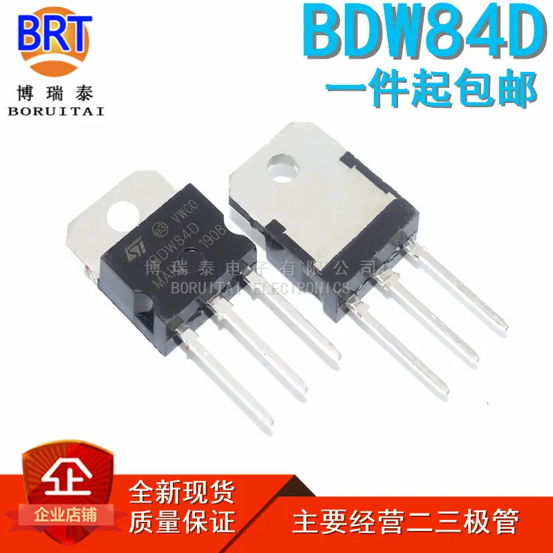 5pcs BDW83D TO-3P BDW83 BDW84D BDW84 TO3P Darlington transistor 15A 100V vanxy Immediate delivery