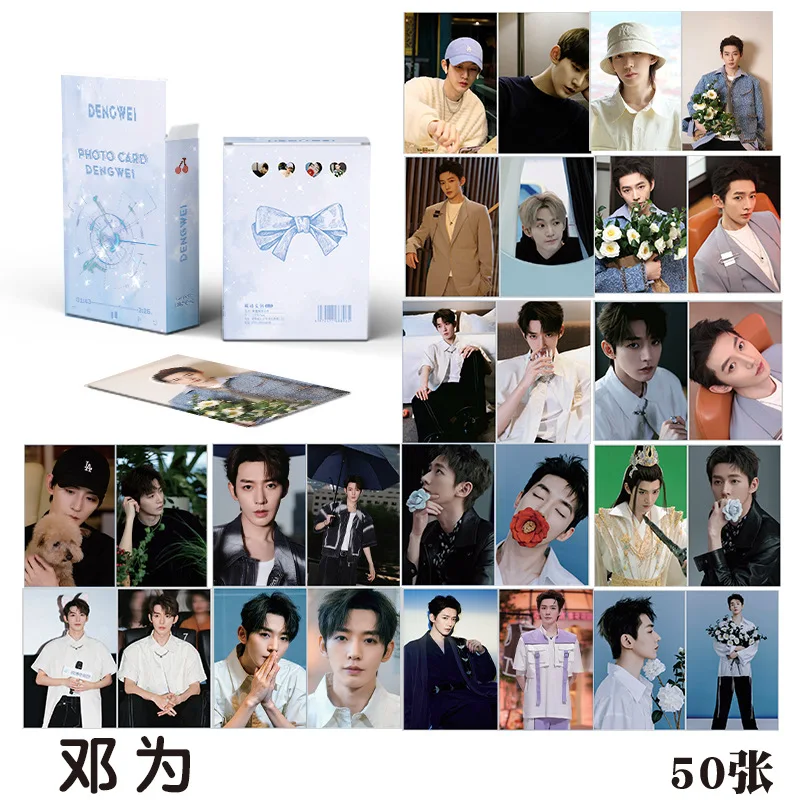 50Pcs/Set Lost You Forever Chang Xiang Si TV Series Laser Lomo Card Tan Jianci, Deng Wei Figure Photocard Fans Collection Gift