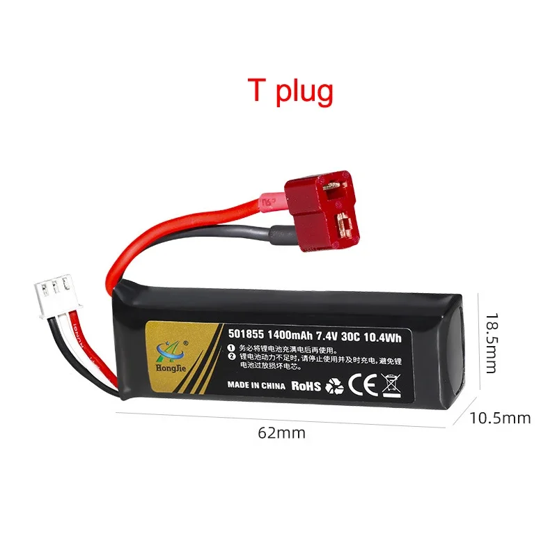 7.4V 1400mAh 30C 501855 Lipo Battery for Airsoft Mini Airsoft Guns Battery Remote Control Model Lipo Battery