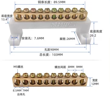 1PCS 10 Hole Zero Ground Row Copper Bar Connection Terminal Wiring Terminal Of Distribution Box