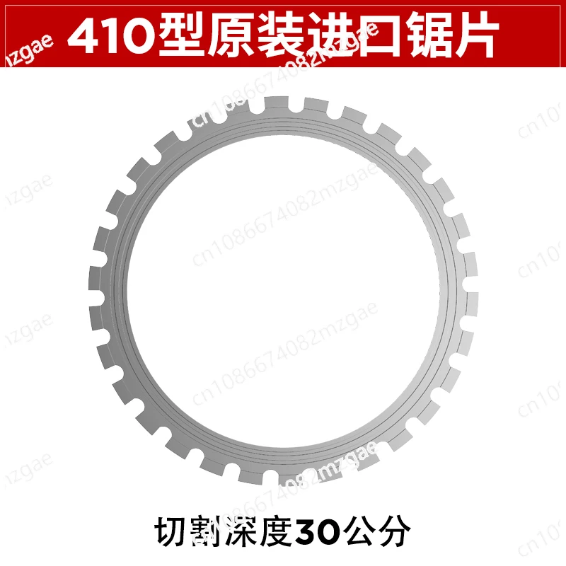 

Ring saw blade Hollow saw blade Brushless cutting machine saw blade