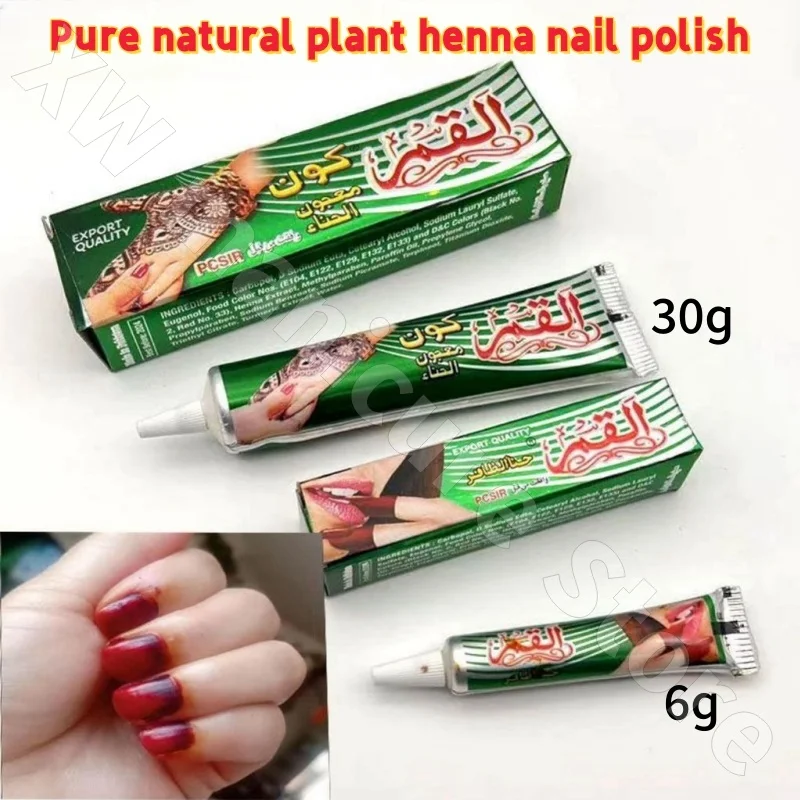 

Pure Natural Plant Henna Nail Polish Hand-painted Semi-permanent Nail Polish Maroon Red Long-lasting and Not Easy To Fade 30g