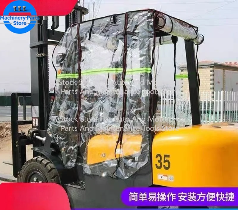 Forklift Rain Cover Car Clothing Thickened Rain Curtain Windshield Awning Suitable Shade