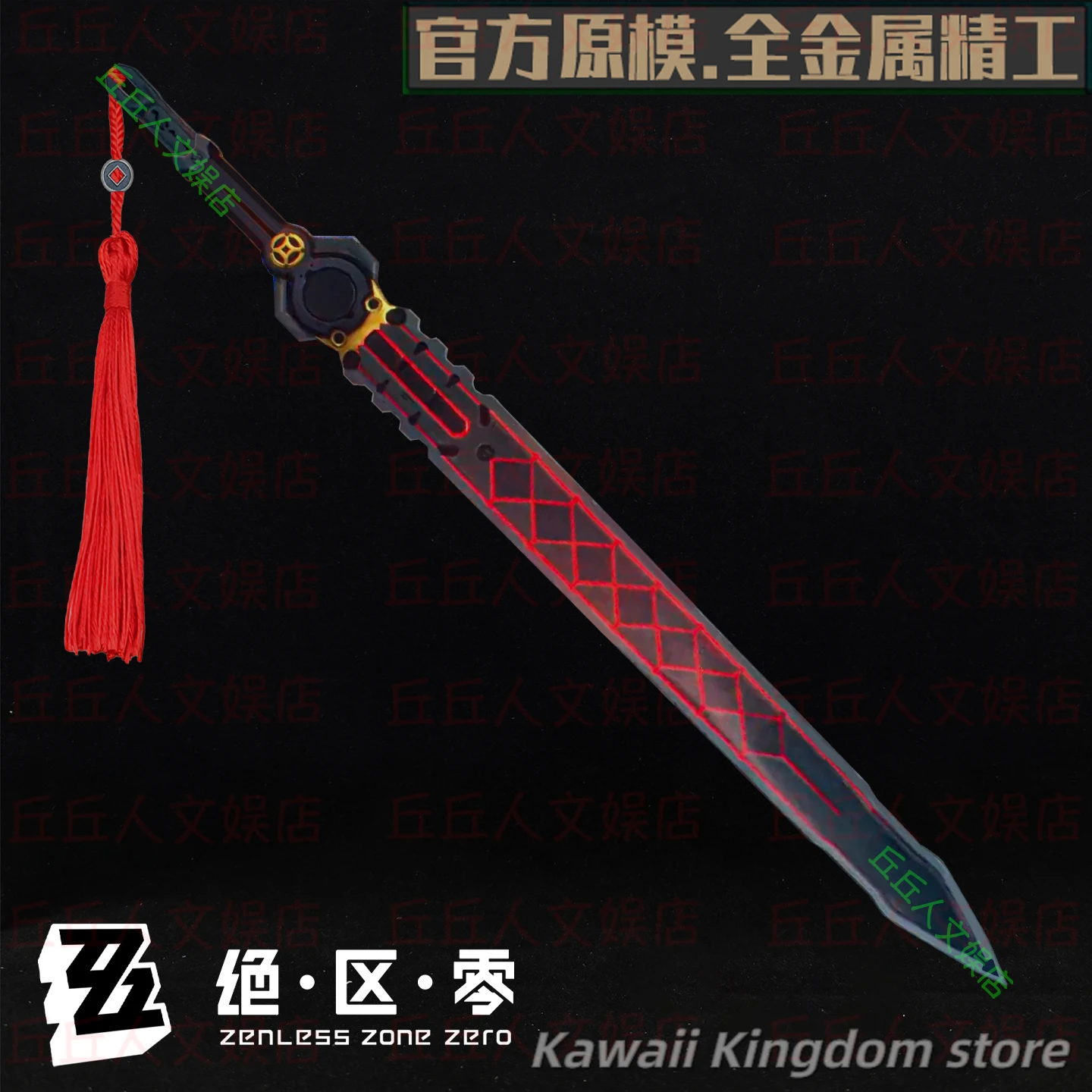 Zenless Zone Zero Y… - image