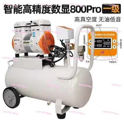 

（2PCS)Level 2 Intelligent High-precision Digital Vacuum 800pro