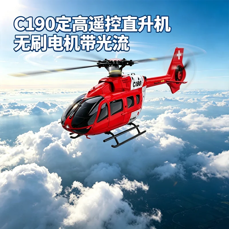 RHSKY C190 RC Helicopter Brushless Motor Optical Flow Position Hold Ducted Tail  Armed RC Aircraft Hobby Scale Model