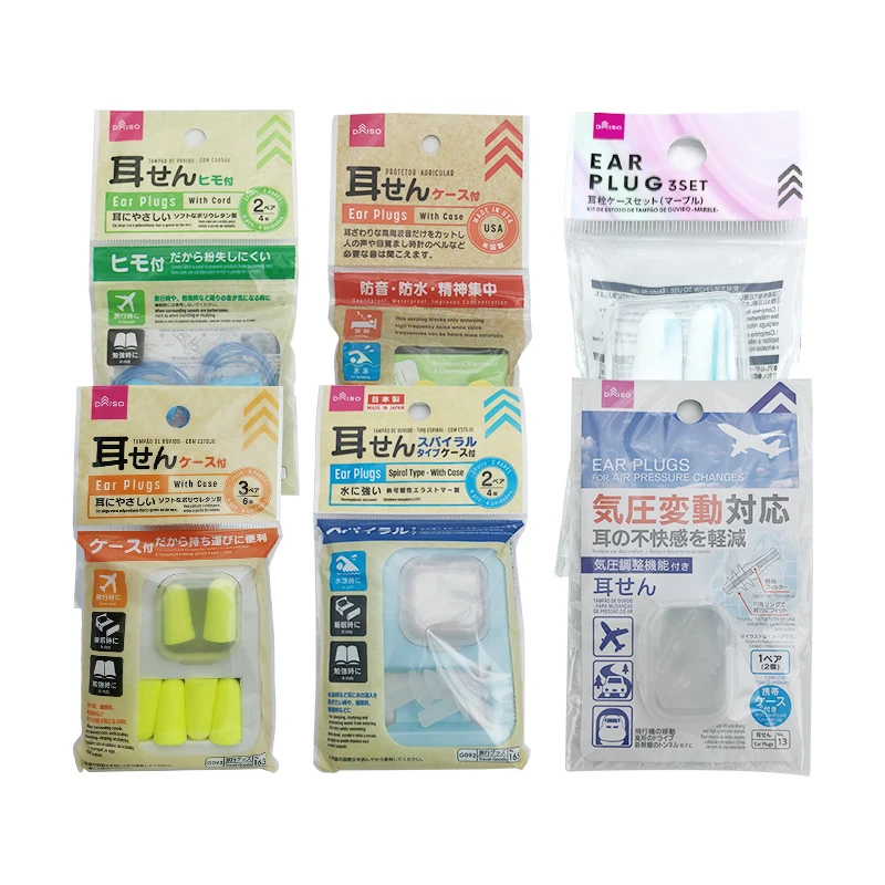 protetores-auriculares-daiso-com-cancelamento-de-ruido-para-viagem-confortaveis-para-dormir-e-ler-conjunto-anti-ronco-de-3