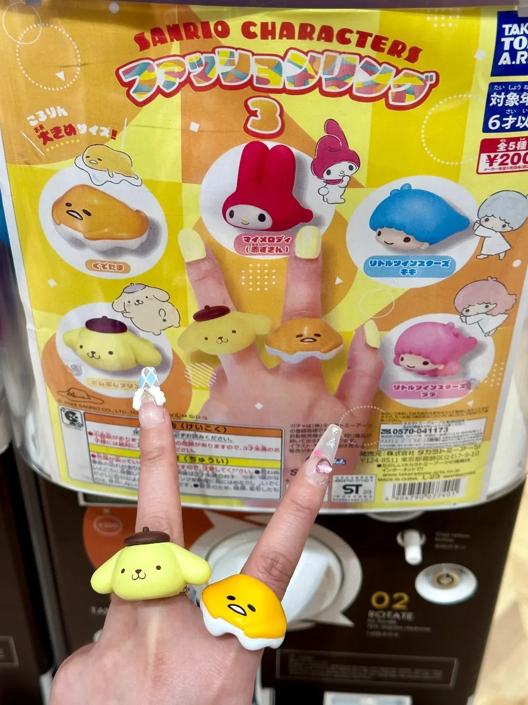 TAKARA TOMY Gudetama Little Twin Star PomPomPurin Action Figure Doll Toys Gifts for Kids Lovely Ring Series Capsule Toys