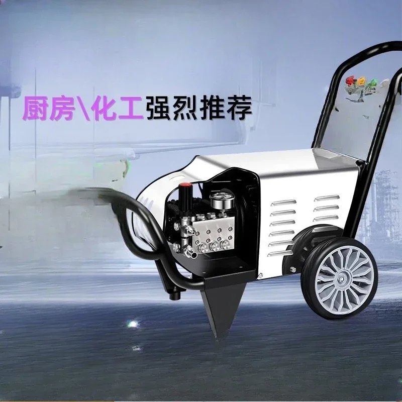 High pressure cleaner, commercial kitchen breeding, heavy oil stain disinfection, anti-corrosion, acid and alkali resistance, h