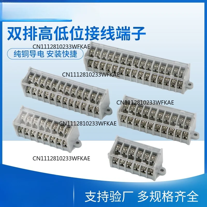Waterproof junction boxes come with high-low and low-level terminals ranging from 6P-15P to free splicing and assembly