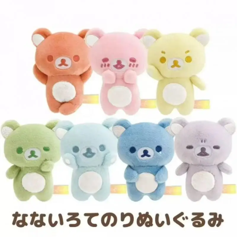 Japanische sieben Farben Regen klarer Himmel Rilakkuma Plüschtier Schlüsselanhänger süßer Rucksack Anhänger polychromer Edelstein Puppe Dekoration Geschenk