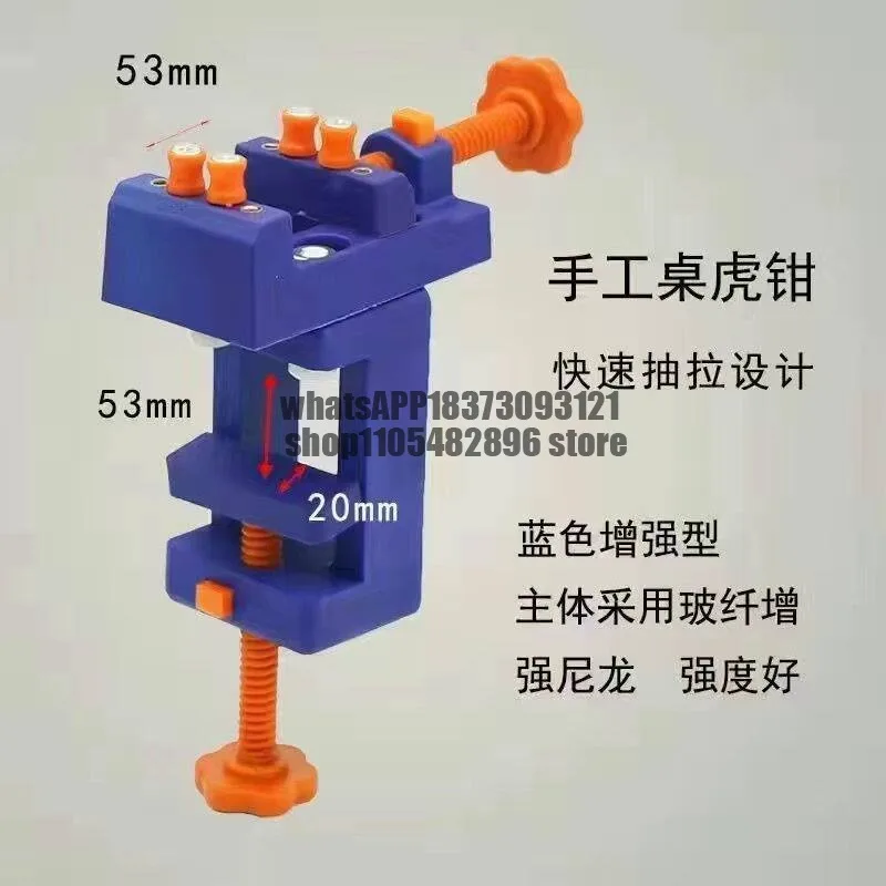 Model Tool Punch Holder Table Vise Small Vise Wenwan Walnut Bottom Vise Small