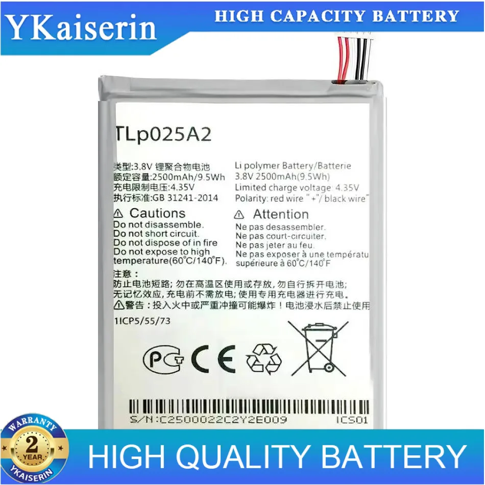 Battery Tlp025A2 25… - image