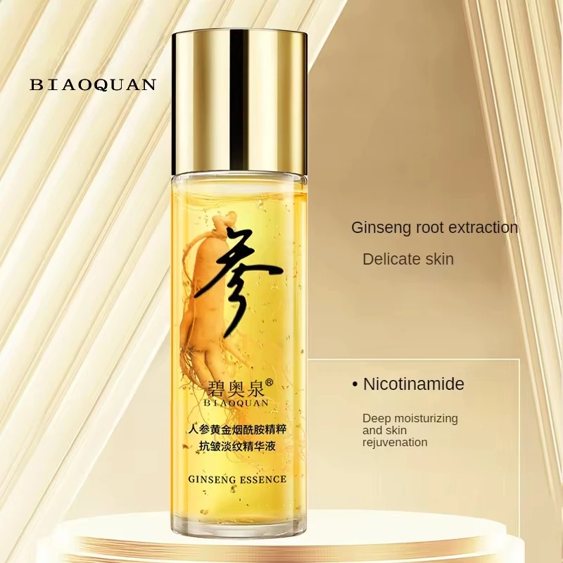 Esencia facial hidratante de Ginseng, 120ml, niacinamida dorada, aceite que controla y mejora la rugosidad, suero para el cuidado facial para todas las pieles