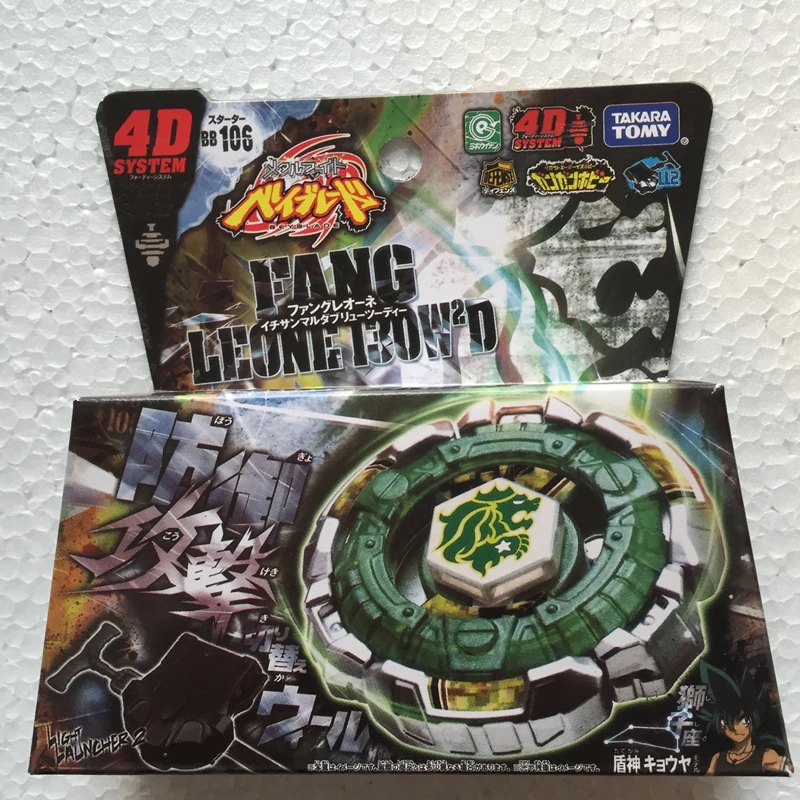 Takara tomy 메탈 파이트 비즈 스피닝 탑 BB106 팡 리온 130W2D