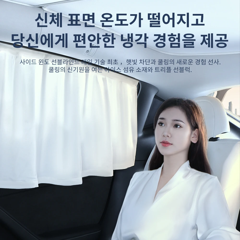YZ 테슬라 모델 3 Y 주니퍼  하이랜드 2021-2025 얼음 크리스탈 측면 창문 프라이버시 트림 선쉐이드 자동차 전면 후방 윈드실드 블라인드 커버 선쉐이드 캠핑용 썸네일 4