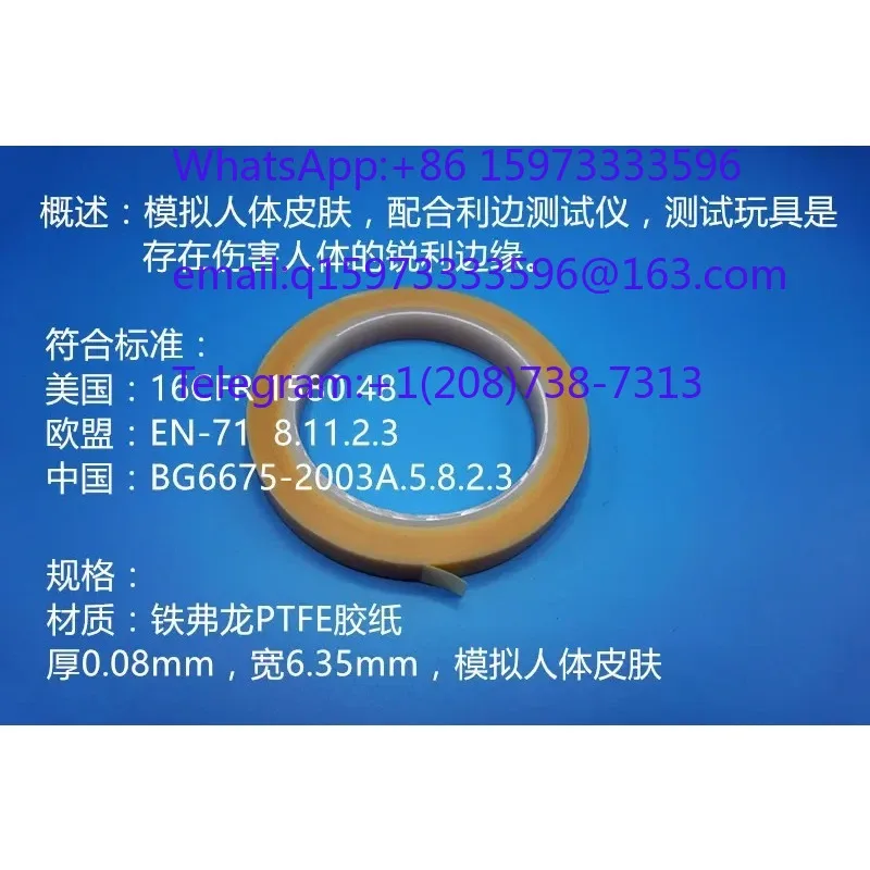 PTFE Sharp Edge Test Tape Standard Toy Test Paper For Sharp Edge Tester Laboratory Safety Detection Replacement Supply