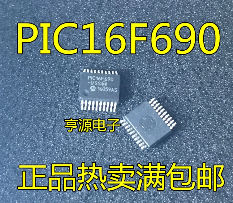 

（10PCS/LOT） PIC16F690-I SS SSOP20 PIC16F690 8