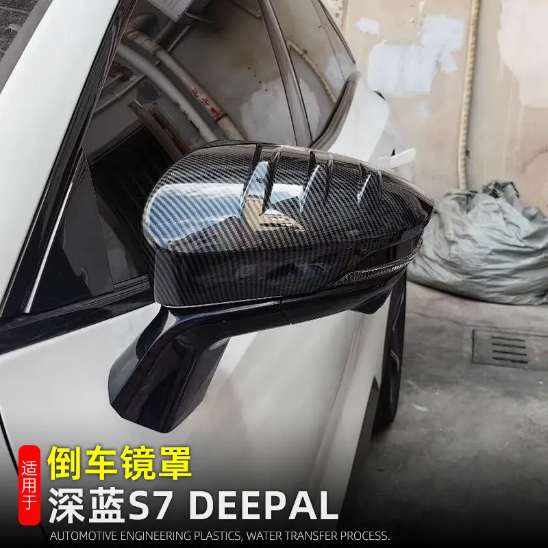 

Для Changan Deepal S7 S07 2023 + стиль, правостороннее автомобильное зеркало заднего вида, отражающее зеркало, зеркало заднего вида, дождь, брови