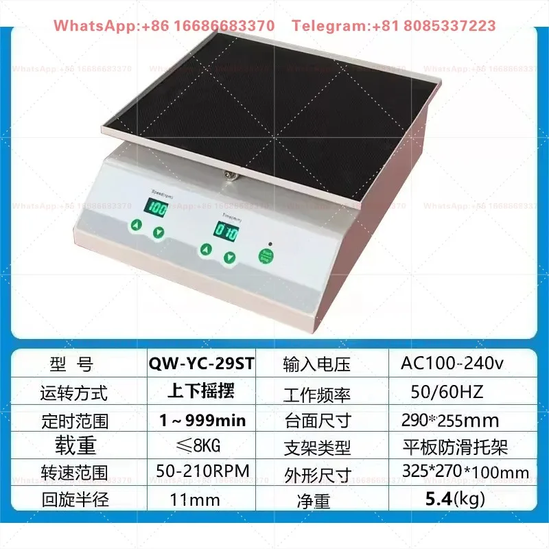Rocker Shaker Digital Rocking Electrophoresis Gel Decolorization Oscillation Shaker Laboratory Uniform Decolorization Oscillator