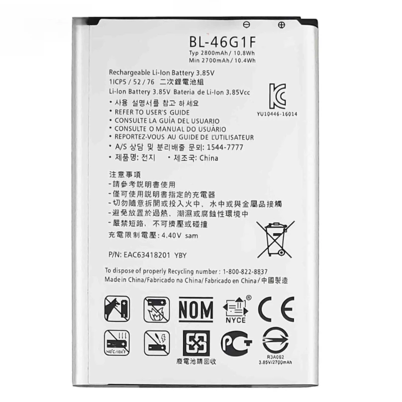 Brand New 2800mAh BL-46G 1F Replacement Mobile Phone Battery For LG 2017 Version K10 LG BL-46G1F BL46G1F Phone Batteries +tools