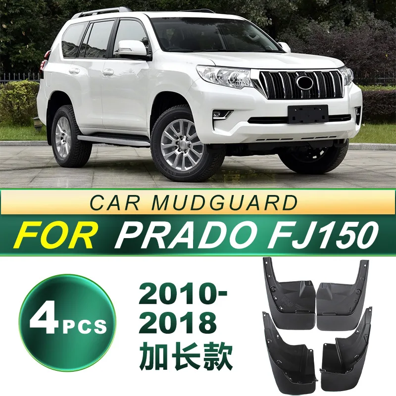 For Toyota Prado FJ150 2010-2020 Mud Flaps Set Advanced Soft Rubber Mudguards Enhanced Fender Protection Upgrade