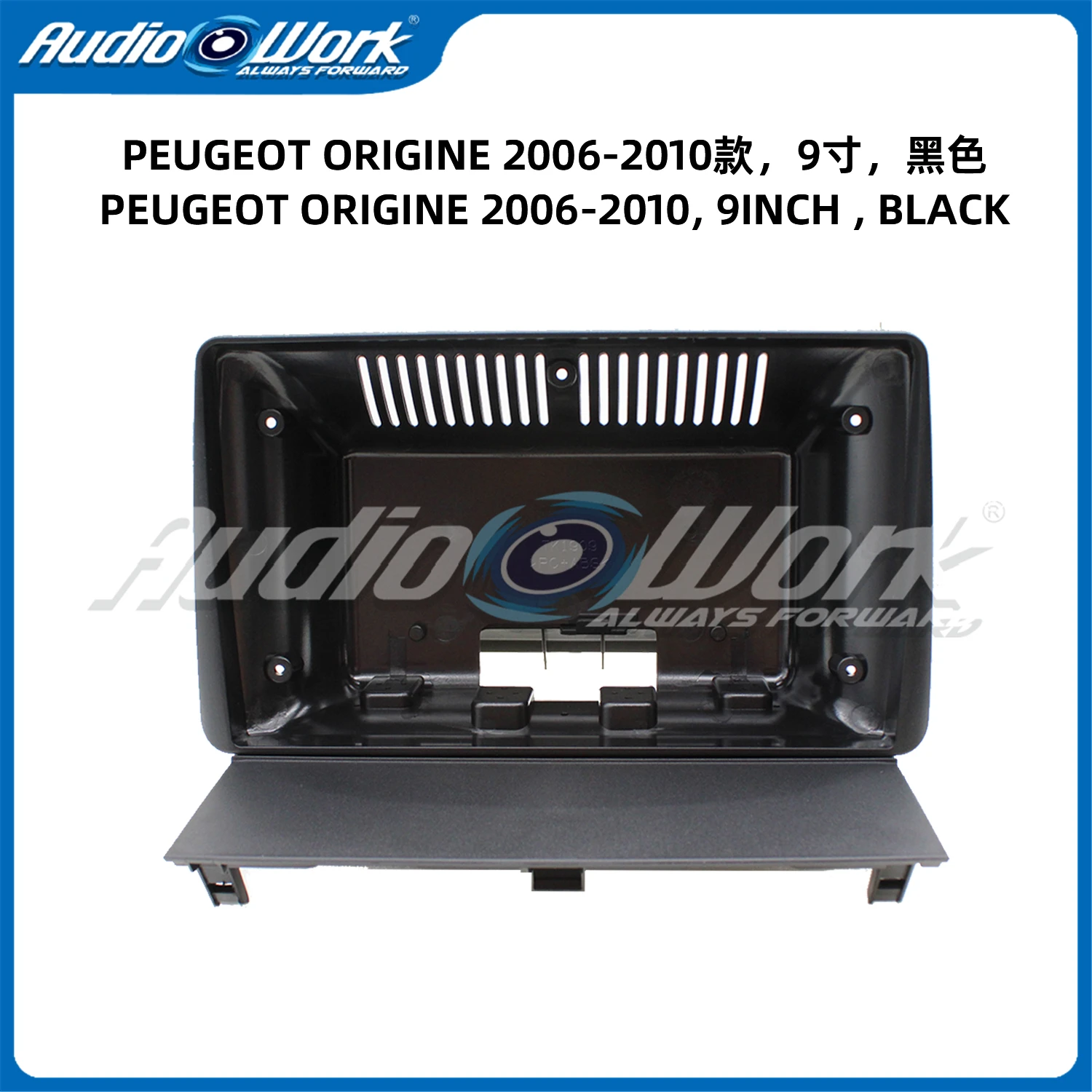 9 Inch For 2006-201… - image