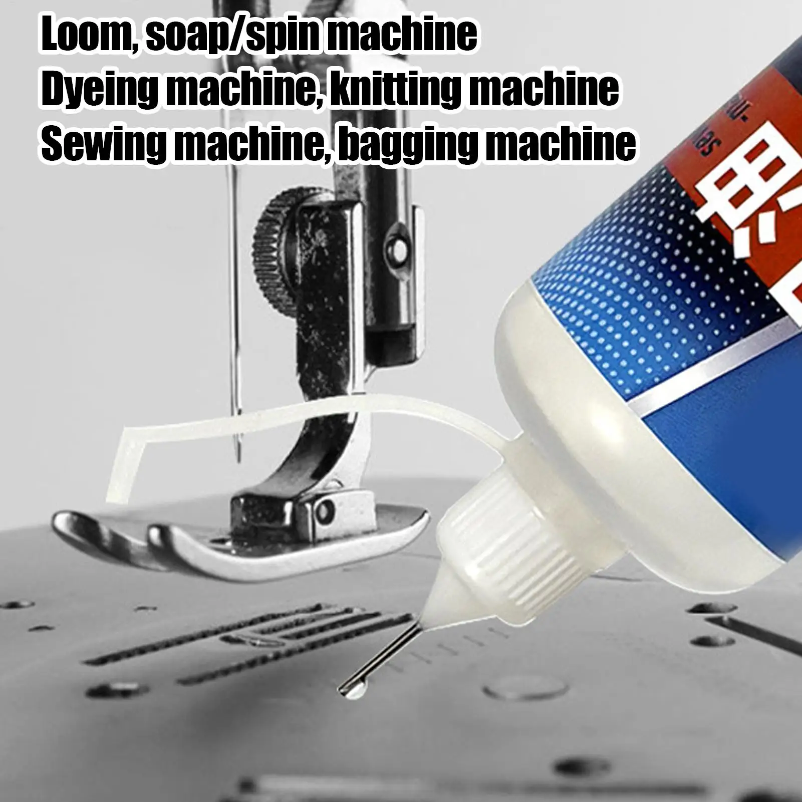 Industrial Sewing Machine Oil Gear Parts Lubricant High-Temperature Lubricating Oil for Door Hinge Garage Household Lock