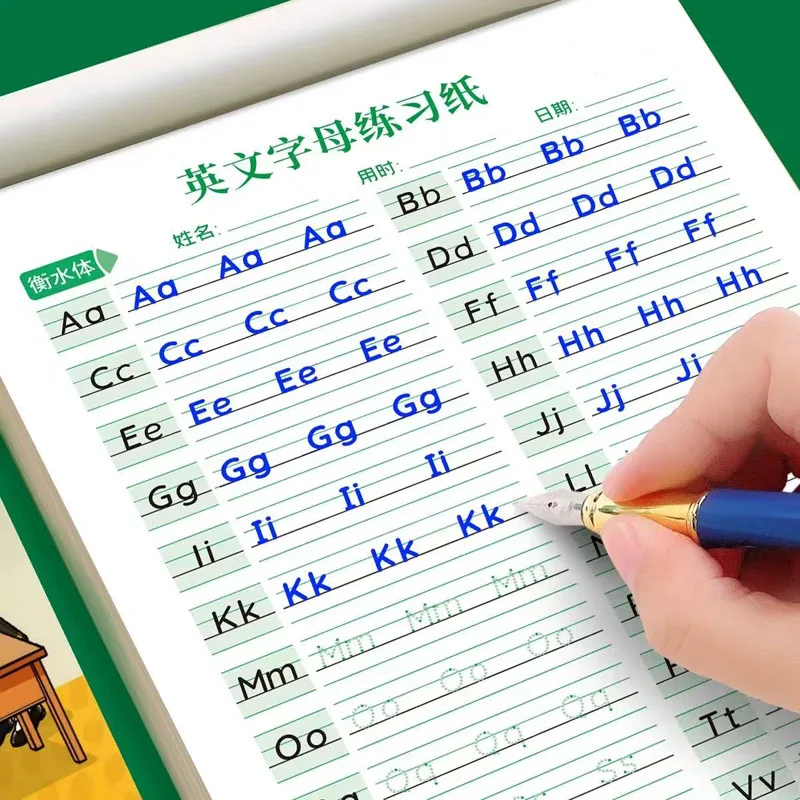 18-Page Kids' English Letter Handwriting Practice Book: Hengshui Font Alphabet Drill Worksheets for A-Z Writing Practice