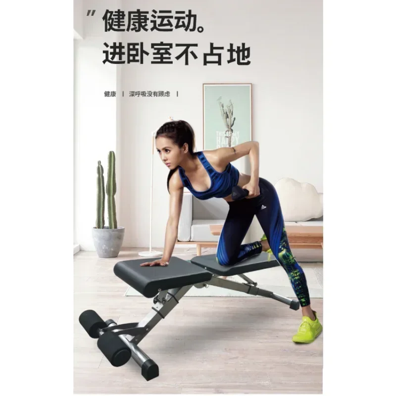 Dumbbell Bench Sit-up Board Foldable Multifunctional Abdominal Muscle Plate Fitness Chair Bench Pushing Stool