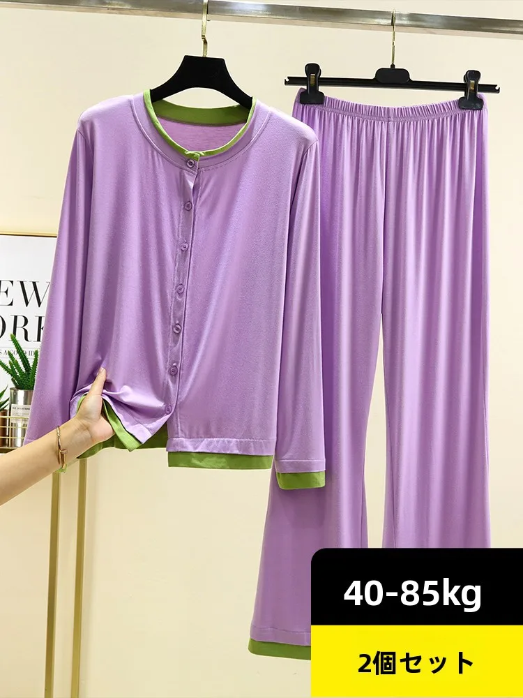 

Свободный кардиган из модала, спортивный комплект, женский весенне-летний повседневный длинный комплект све, длинные брюки, комплект из двух предметов, удобная домашняя одежда