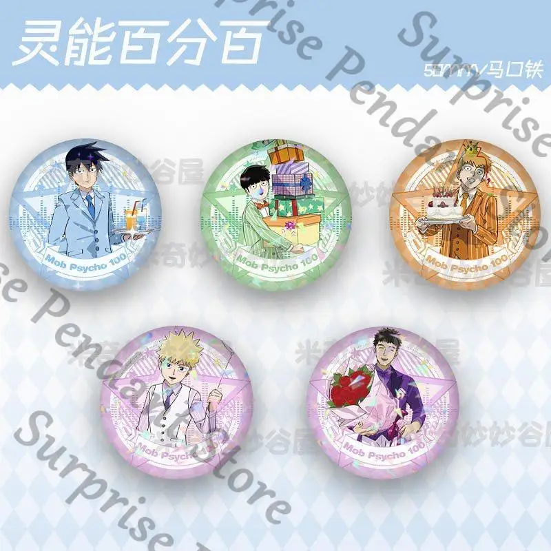 Mobu Saiko Hyaku Mo…