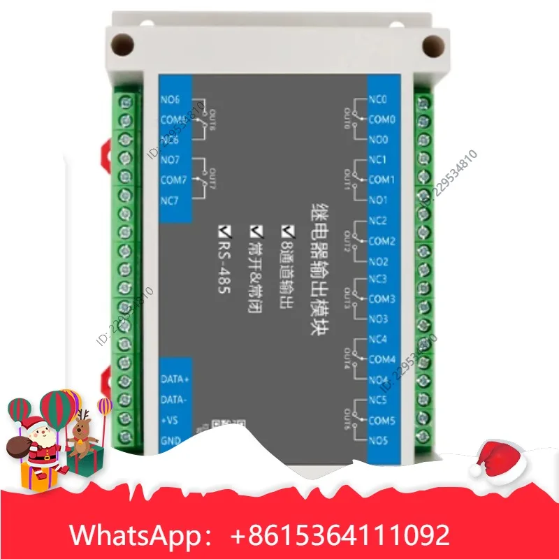 Remote IO module switch digital acquisition relay output DI/DO multiplex to RS485 communication expansion