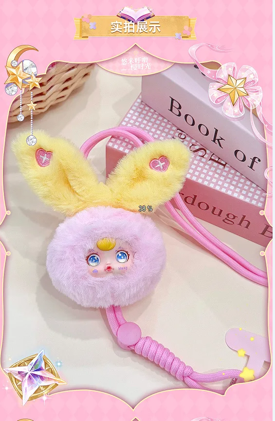 新しいユミ・スナウト・スロータイム・モバイルロープ・ブラインドボックス・トイ・フォンロープ・ぬいぐるみ・キュートな小さなウサギのドール・ペンダント・キーホルダー・ミステリーガールギフト