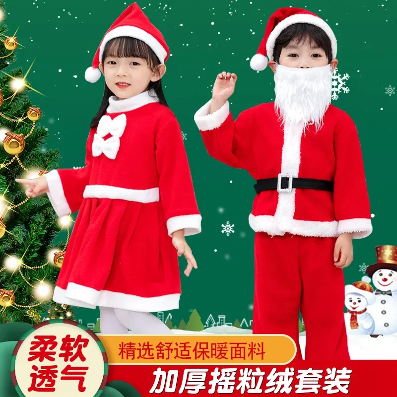 Children's Christmas Costume Boy and Girl Red Suit Santa Costume Party Dress Costume for Christmas Costumes for Boys and Girls