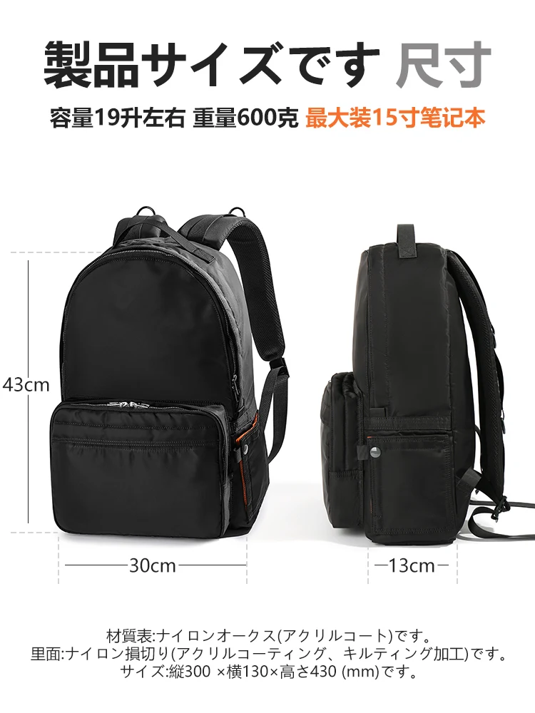 2025ss สไตล์ญี่ปุ่น Casual Daypack ผ้าไนลอนแฟชั่นกระเป๋าเป้สะพายหลังกันน้ําผู้ชายโรงเรียนกระเป๋าออกแบบกระเป๋าเป้สะพายหลังทนทานกระเป๋าผู้ชาย